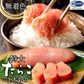 無着色 たらこ １本物 700g  特大サイズのたらこで粒々感抜群