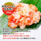 刺身サーモン塩麹漬け 200g 送料無料