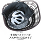 ヘルメット 袋 バッグ 防水 自転車 バイク ヘルメット収納袋 黒 ブラック 通勤 通学 盗難防止
