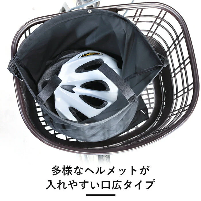 ヘルメット 袋 バッグ 防水 自転車 バイク ヘルメット収納袋 黒 ブラック 通勤 通学 盗難防止