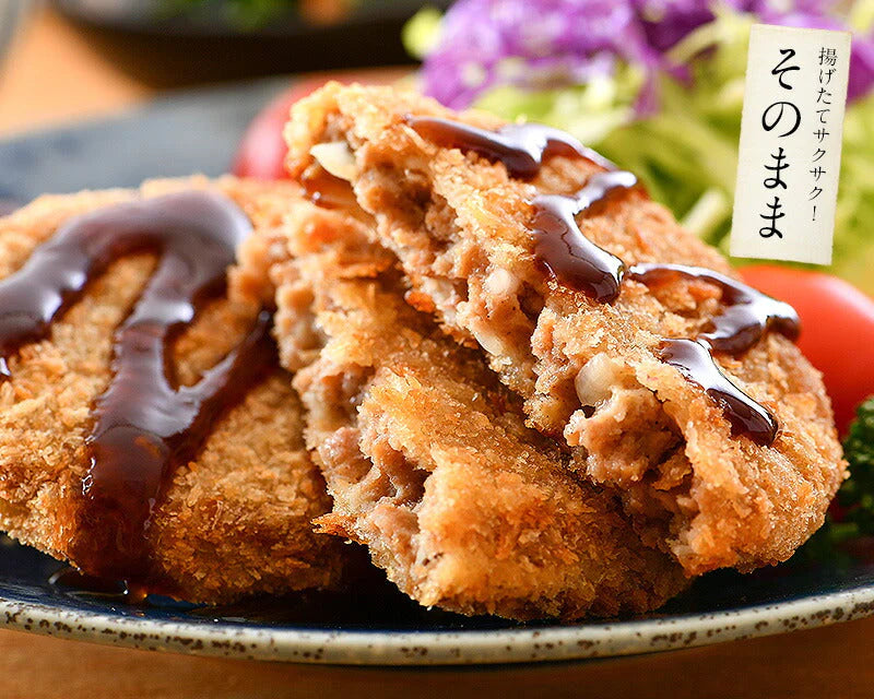 メンチカツ 2.5kg（100g×25個） メンチ まとめ買い 大量 冷凍 冷凍惣菜 おかず 大人 おかずセット 冷凍総菜 弁当 冷凍食品 惣菜 揚げ物 業務用 弁当のおかず 惣菜セット 美味しい 酒のつまみ おつまみ ビール 母の日 プレゼント ギフト  母の日思いの 実用的 父の日 子供