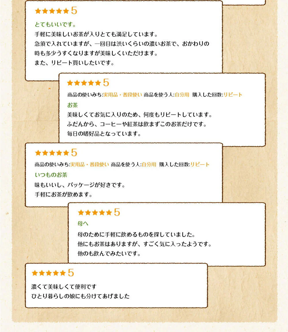 【3個セット】日本橋いなば園 こいうま深蒸し茶ティーバッグ カップ用 2g×20包 メール便送料無料 いなば園 水だし 水出し茶 ギフト 贈り物 プレゼント 香典返し 贈答 内祝い お茶 ティー 手土産 プチギフト 深蒸し煎茶 お礼 茶匠庵