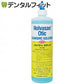 ノルバサンオチック 1本(473ml)