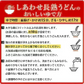 製造直売 本場讃岐 熟成うどん ９００ｇ （３００ｇｘ３袋） 約９人前 jukuseiudon9