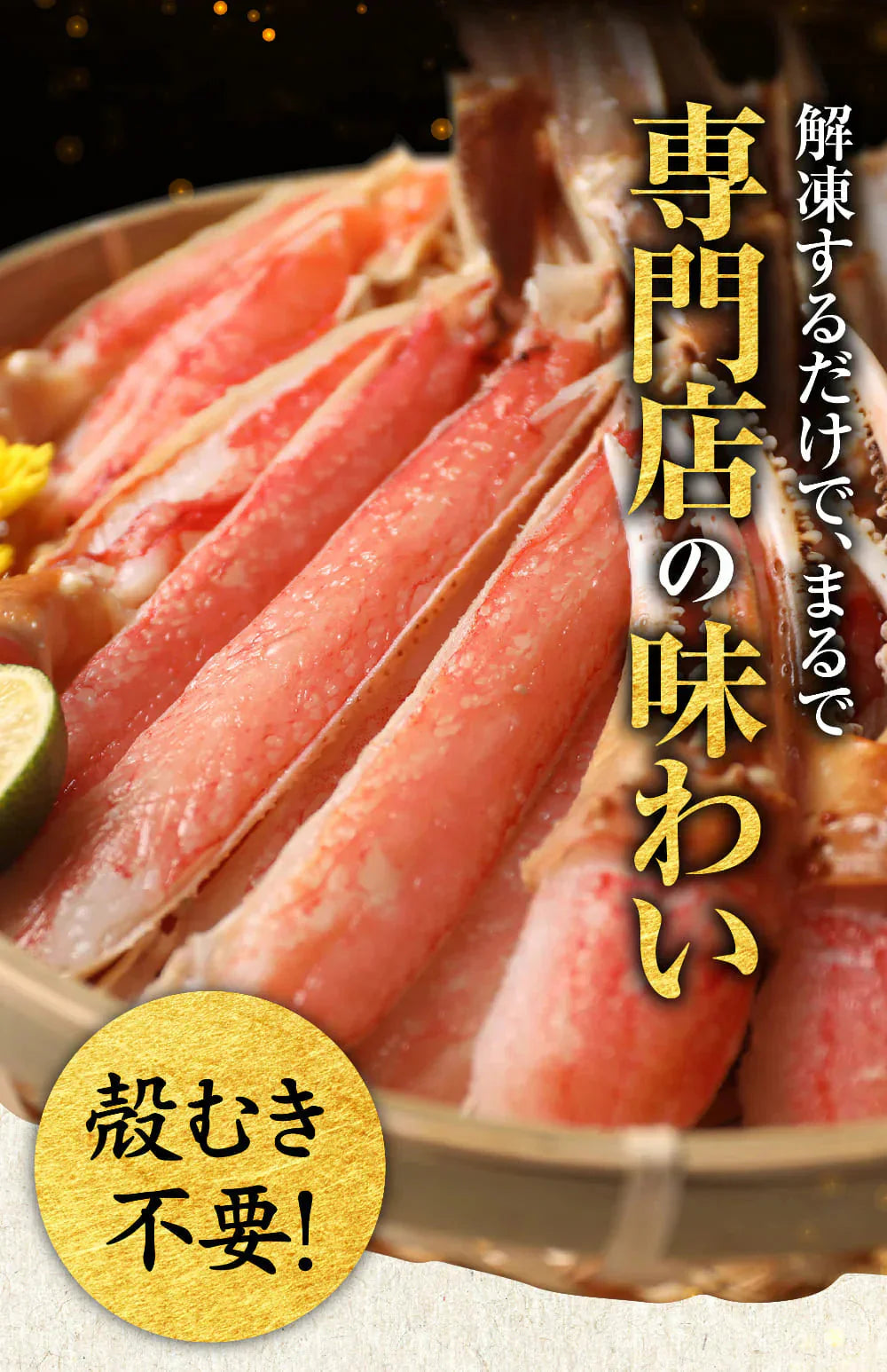 生食OK！ カット 生ズワイガニ 1kg (正味量800g前後)  送料無料 ギフト かに カニ 蟹　お 刺身用 でも カニ鍋 でも