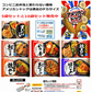 【冷凍食品】いなば食品 4+1 直火釜炊きごはんの 冷凍お弁当4袋とビッグアメリカンドッグ 1袋入り 直火釜炊きお弁当 まいたけ 鶏五目 のり弁 鶏飯 ほたてめし 鮭のり弁 刻みあなごめし 関東圏送料無料