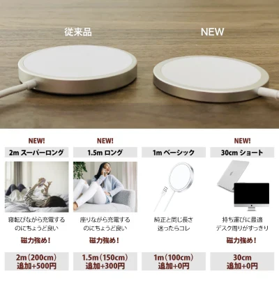 iPhone14 iPhone13 iPhone12 MagSafe対応 ワイヤレス充電器 15W ケーブル長さ 30cm  17-BAT142
