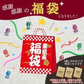 【大容量】【福袋】生味噌汁4種類１５０個セット(国内製造品）！