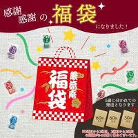【大容量】【福袋】生味噌汁4種類１５０個セット(国内製造品）！