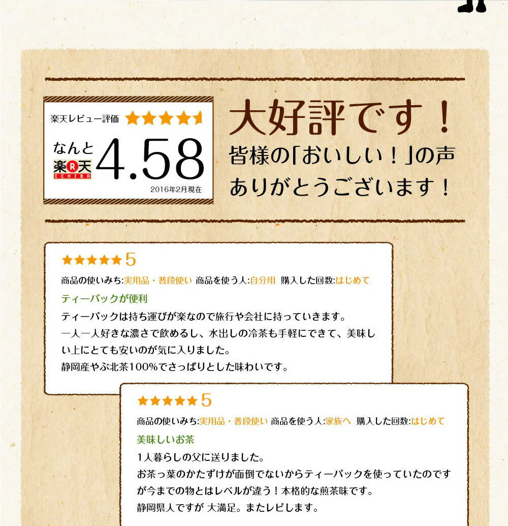 【3個セット】日本橋いなば園 こいうま深蒸し茶ティーバッグ カップ用 2g×20包 メール便送料無料 いなば園 水だし 水出し茶 ギフト 贈り物 プレゼント 香典返し 贈答 内祝い お茶 ティー 手土産 プチギフト 深蒸し煎茶 お礼 茶匠庵