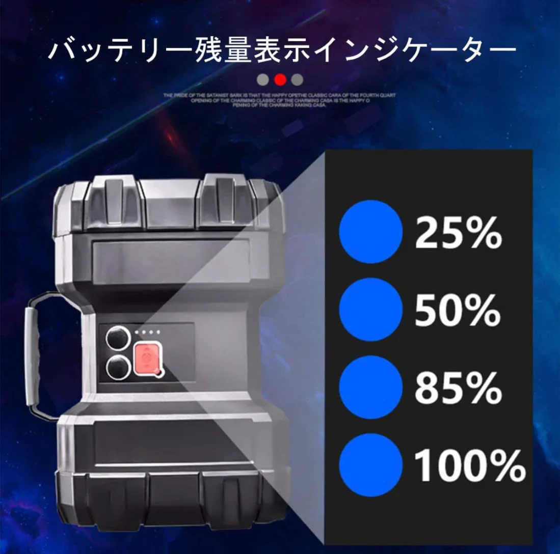三脚付き 懐中電灯 led 超強力 最強 超高輝度 サーチライト 7モード調光 一台3役 usb充電式給電 防水 ハンドル付き ランタン 強力充電式LED懐中電灯 USB充電式 7つ点灯モード P70+45LEDタイプ 超高輝度ルーメン SOS点滅 2個32650電10000MAH長持ちするサーチライト 作業灯(w027)