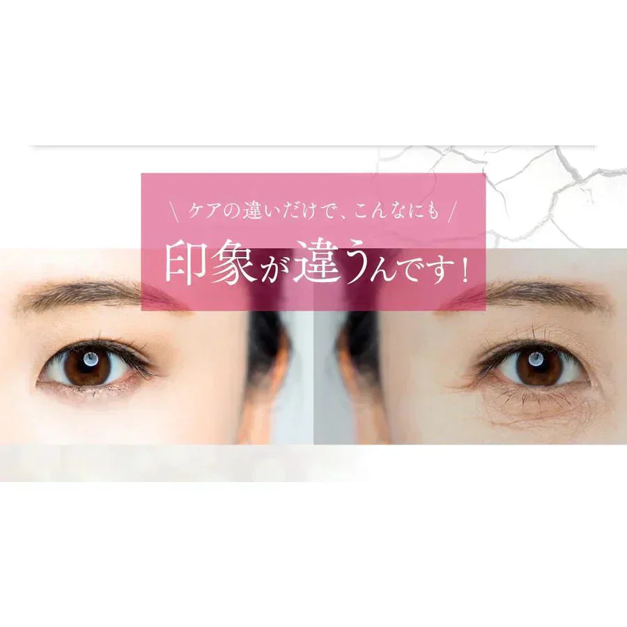 薬用美白クリーム EYELLY 目元ケア ダブルケア アイクリーム　抗シワ効能評価試験済み【MBH公式】