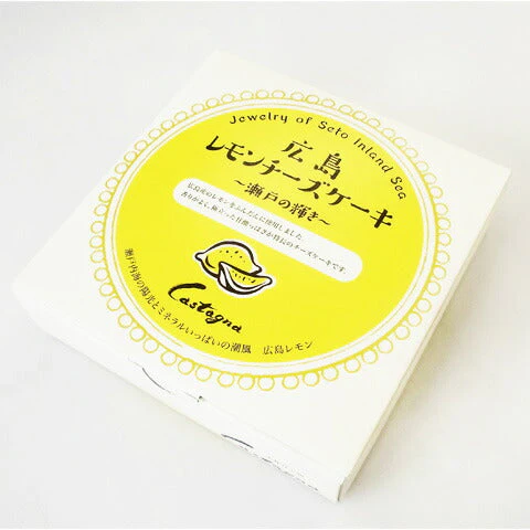 広島県 広島レモンチーズケーキ 【送料込み】