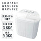 【予約商品：5月下旬（～31日までに発送）】【ホワイト】小型洗濯機 ミニ洗濯機 二層式洗濯機 別洗い 3.6kg 脱水機能付 洗濯機 分け洗い コンパクト
