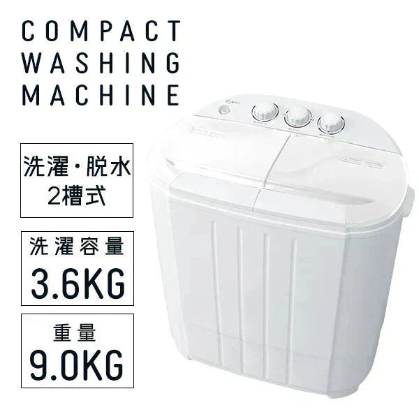 【予約商品：5月下旬（～31日までに発送）】【ホワイト】小型洗濯機 ミニ洗濯機 二層式洗濯機 別洗い 3.6kg 脱水機能付 洗濯機 分け洗い コンパクト