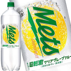 【3?4営業日以内に出荷】キリン メッツ 超刺激クリア グレープフルーツ 1.5LPET×16本［8本×2箱］［賞味期限：2ヶ月以上］北海道、沖縄、離島は送料無料対象外です。［送料無料］