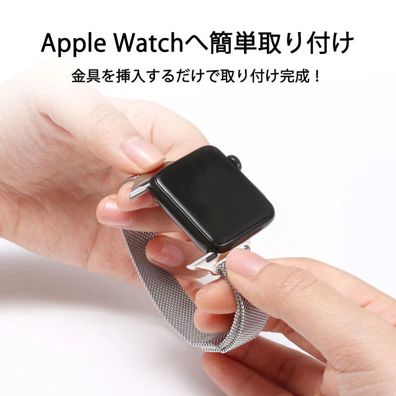 アップルウォッチ用 ブラック 42-45mm ステンレス ベルト 1本 apple watch ループ 磁気で締める マグネット iWatch おしゃれ 男女兼用 チェーン series7 6 5 4 3 2 1 SE