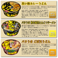 【 送料無料 】 人気 カップ麺 12個 食べ比べ ランダム 詰め合わせ アソート セット まとめ買い