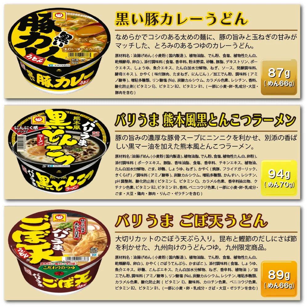 【 送料無料 】 人気 カップ麺 12個 食べ比べ ランダム 詰め合わせ アソート セット まとめ買い