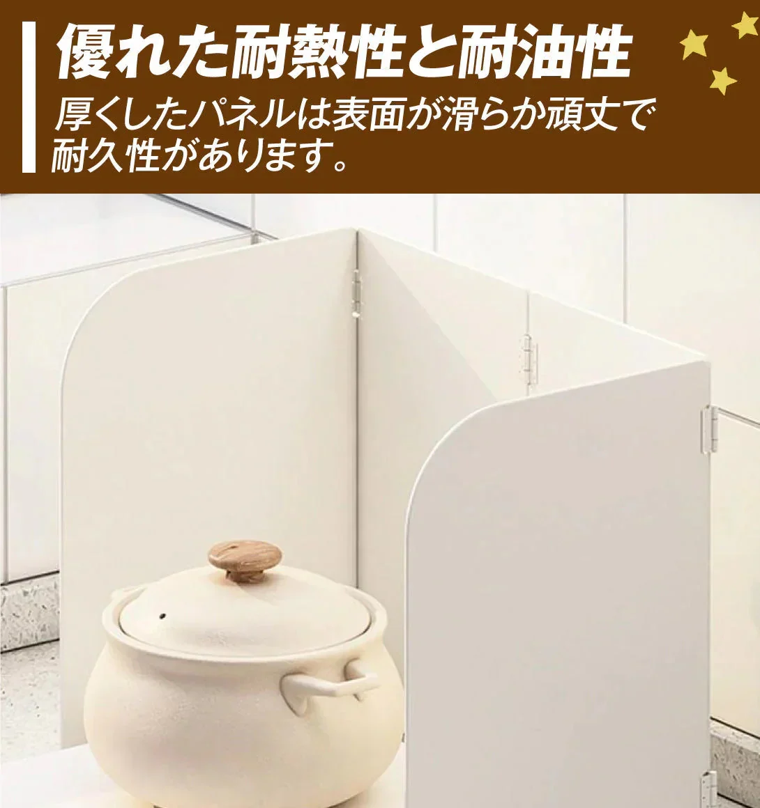 レンジガード 油はねガード 1個 折りたたみ４面 コンパクト 油よけガード 揚げ物ガード 油はねパネル お手入れ簡単