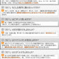 【即出荷】調湿木炭 炭八 スマート小袋 2個入