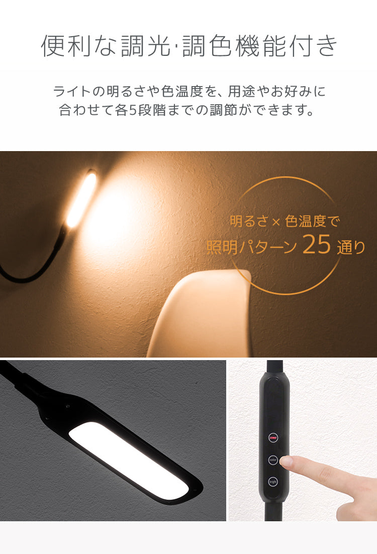 【ホワイト】スタンドライト フロアライト LED おしゃれ 北欧 調光 間接照明 リモコン フロアランプ フロアスタンド LEDライト 目に優しい 床置き フレキシブル ライト 照明 読書灯 寝室