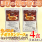 【ポスト投函！ゆで時間短縮の生パスタ】 なつかしの味ナポリタン 4食セット もちもち食感の生麺だから、パッと作れて本格派の美味しさ 【ゆうパケット出荷】なつかしのお味を生パスタで☆ナポリタン4食セット 産直卸マーケット