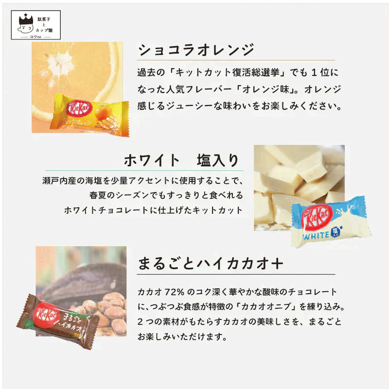 【賞味期限切れ】キットカット 8種以上20枚×2セット（40枚）（賞味期限：2023年10月31日）