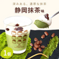父の日 ギフト お芋専門店のプリン5個セット(スイートポテト・苺・抹茶) 【おいもや】