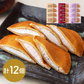 もっちりどら焼き3種セット（各4） スイーツ クリームどら焼き【送料込み】【二重包装不可】【お届け不可地域：離島】