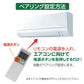 リモコンスタンド1個付属 エアコン リモコン 三菱 全シリーズ MITSUBISHI 対応 霧ヶ峰 互換 代用品 予備リモコン スペア 買い替え リモコン増設 代替