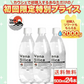 【 1ケース 】 富士山のバナジウム＆シリカ 強炭酸水 VanaSilica（バナシリカ） 500ml 24本 プレーン【ご新規さん限定商品】