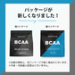 BCAA 1kg ピーチマンゴー 人工甘味料不使用 オールインワン 国内製造 フレーバー (MADPROTEIN) マッドプロテイン