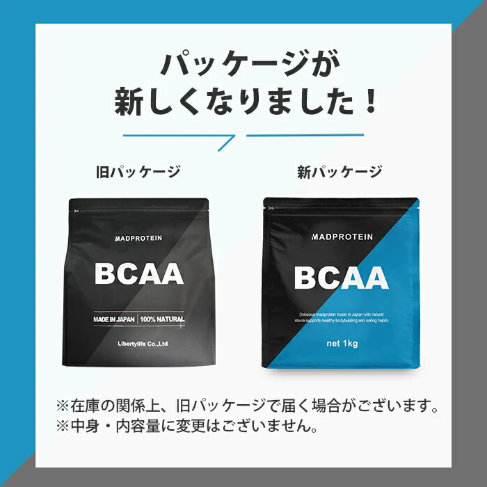 BCAA 1kg ピーチマンゴー 人工甘味料不使用 オールインワン 国内製造 フレーバー (MADPROTEIN) マッドプロテイン