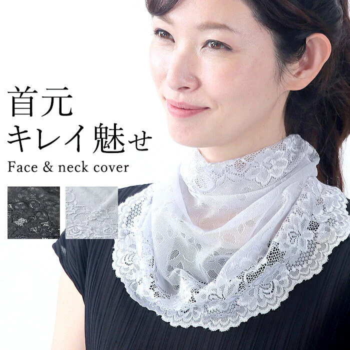 【グレー】レディース ネックカバー 春用 夏用  UVカット 紫外線対策 薄手 レースのフェイス＆ネックカバー ストール 首元 シワ隠し