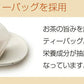 日本橋いなば園 国産ごぼう茶ティーバッグ 20包 ネコポス メール便送料無料