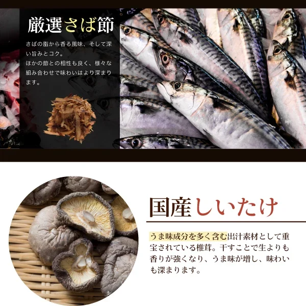 だしパック 5包 食品 お試し わけあり ギフト お取り寄せ グルメ 訳あり 特産品 通販 おつまみ 送料無料 メール便