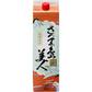 【送料無料】長島研醸 さつま島美人 芋 25度 パック 1800ml 1.8L×6本/1ケース