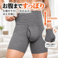 【ダークグレー1枚/Lサイズ相当】腹巻ボクサーパンツ