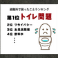 簡易トイレ 災害用トイレセット 凝固剤付 10回分 日本製 / 断水対策 防災グッズ 避難グッズ 非常用 災害トイレ どこでも 携帯用トイレ 強力消臭 女性 男性