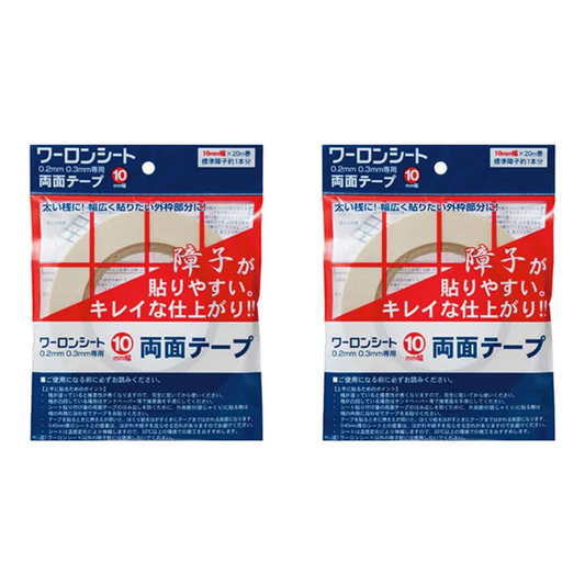 ワーロン ワーロンシート 2枚 専用両面テープ 障子紙 幅10mm×20ｍ プラスチック ワーロンシート専用 両面テープ 強力粘着 DIY リフォーム 業務用 家庭用 工作 工具 オフィス用品 文具