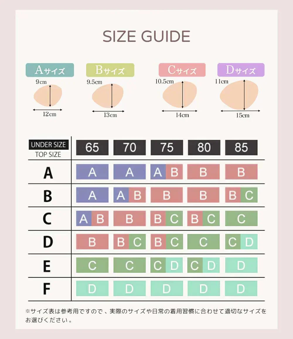 【自然な谷間メイクを実現！】＼Bサイズ／シリコンブラ 肩紐なし 落ちないシリコンブラ 激盛 シリコンブラ シリコンブラ ニプレス 詐欺胸 水着 激盛り 粘着タイプ 女性用 胸パット 肌に優しい ブラパッド 繰り返し使用可能