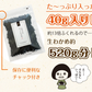 日本橋いなば園 三陸産カットわかめ 40g メール便送料無料