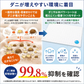 【送料無料】ダニサルWパワーシート　ワイドサイズ　【2枚セット】　　ダニ対策　メーカー直販　駆除　絶滅　退治　ダニ取り　ダニ捕り　捕獲シート　ダニよけ　寝具　布団　ベッド　押し入れ　タンス　ソファー　ヌイグルミ　カーペット　枕　マットレス　ペット　無臭