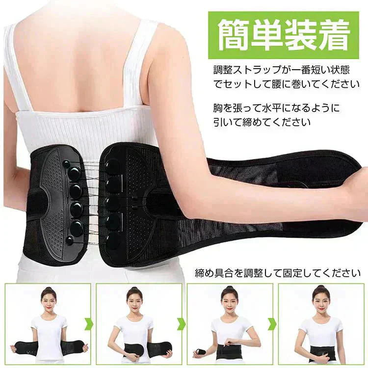 骨盤ベルト 「XLサイズ」 腰サポーター 腰楽ベルト サポートベルト 骨盤補正サポーター 姿勢矯正サポート 腰ベルト 産後 洗濯可 男女兼用 座り仕事 父の日