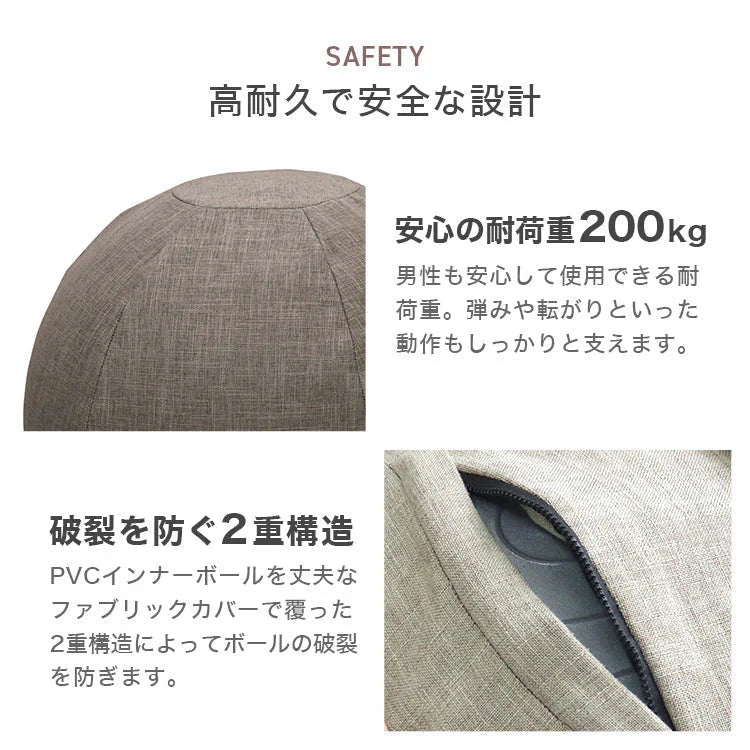 【ベージュ】バランスボール 65cm アンチバースト ヨガボール 体幹トレーニング バランスボール 椅子 イス フィットネスボール ジムボール トレーニング エクササイズ 腹筋 ダイエット ストレッチ フィットネス ヨガ 体幹 筋トレ バランス