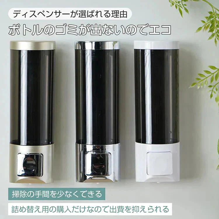 ソープディスペンサー 「シルバー(グレー)」 ディスペンサー マグネット シャンプーディスペンサー シャンプーボトル 下から出てくる 壁掛け 磁石 おしゃれ ボトル