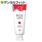 リカル(フッ素入りジェル歯磨き剤) アップルミント 1本(70g)【メール便送料無料】