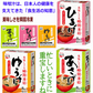 【50周年特別企画50組限定】 インスタント味噌汁 即席みそ汁 永谷園 フリーズドライ 顆粒タイプ 3種 48食 あさげ ひるげ ゆうげ 関東圏送料無料