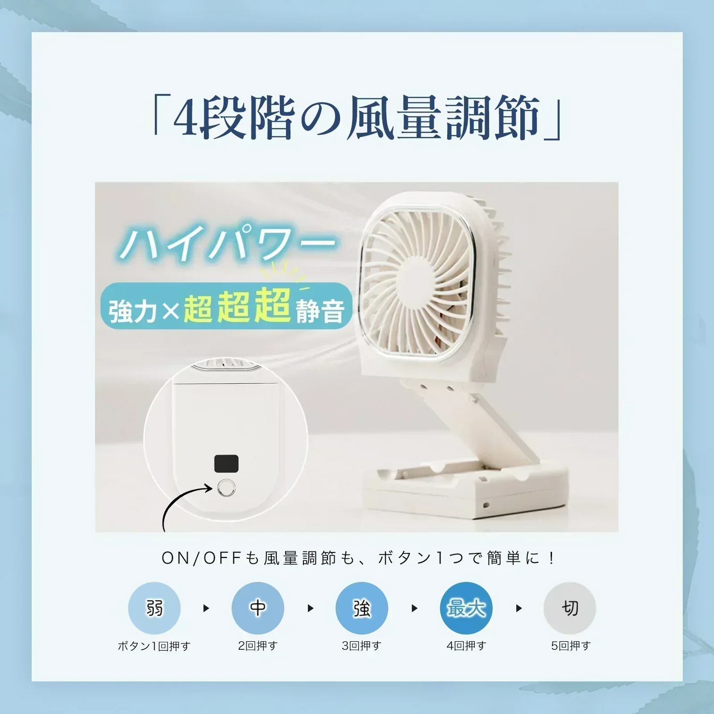 夏の特別割引【2024最新版♪最大16時間】＼グレージュレース 1点／5wayハンディファン cicibella ハンディファン 首かけ スタンド 5way ハンディファン 強風 シシベラ 扇風機 首掛け ハンディファン 扇風機 卓上 小型 携帯扇風機 ネッククーラー 5way小型 コンパクト スマホスタンド 静音